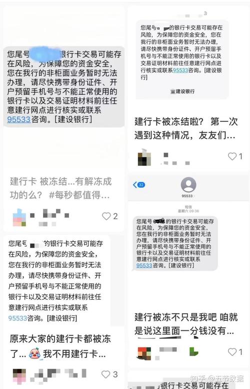 卖虚拟币怎么避免冻结银行卡,卖虚拟币怎么避免冻结银行卡呢