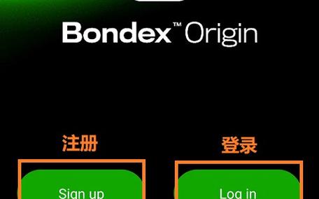 bondex币,BONDEX币下载