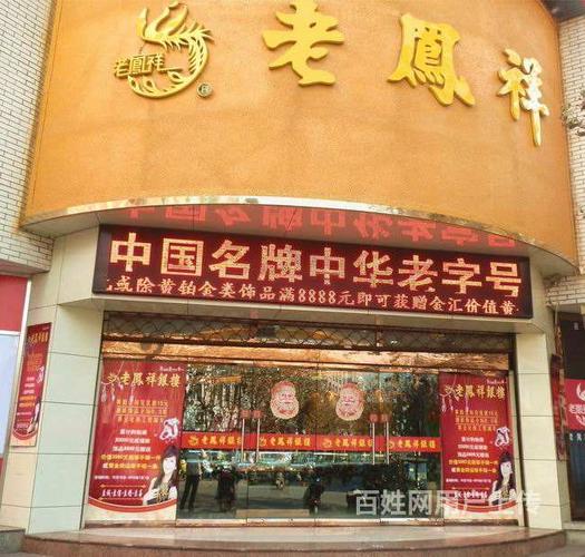 诸暨黄金回收店在哪里,诸暨黄金回收店在哪里啊多少钱