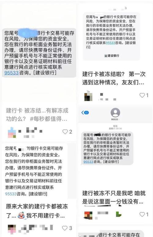 虚拟币的钱被银行冻结多久解冻,虚拟币交易银行卡冻结多久