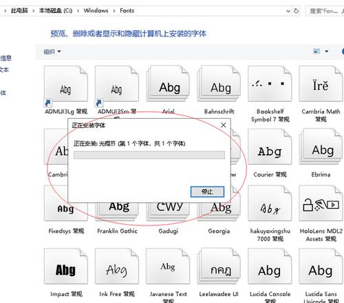 怎么安装EBpay,怎么安装字体在电脑上