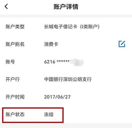 虚拟币怎么提现银行卡不会被冻结,虚拟币可以提现到银行卡吗