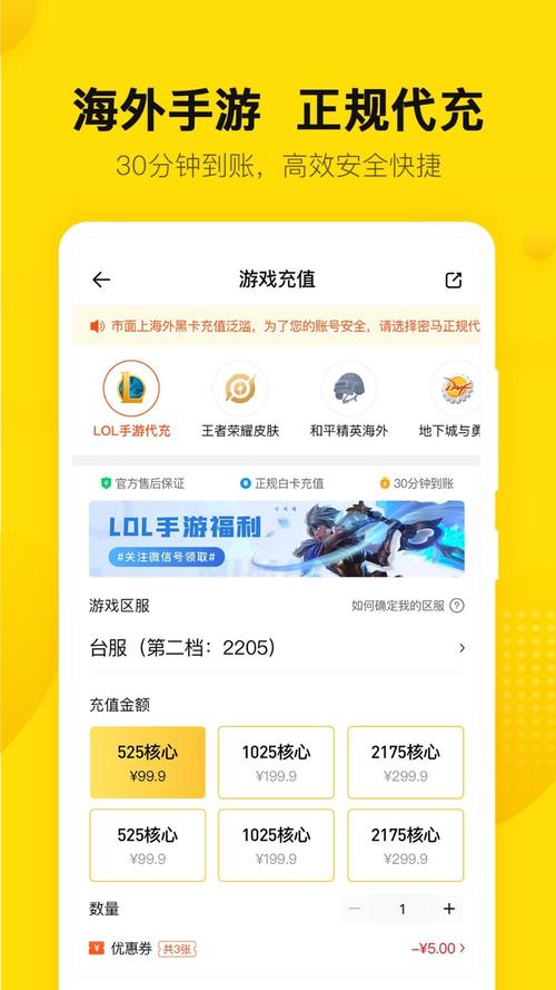 密马游戏交易app,密马游戏账号交易平台