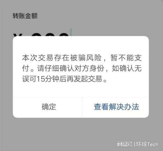 下载钱包软件有风险吗,下载钱包app