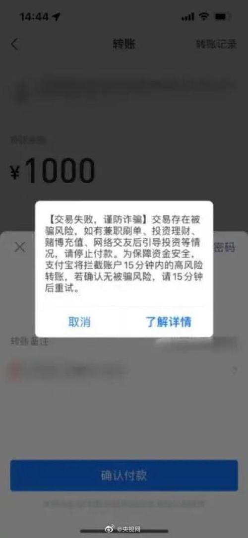 下载钱包软件有风险吗,下载钱包app