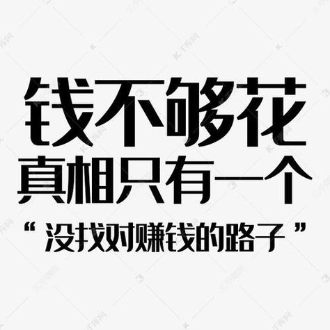 做什么生意挣钱最快,一个月挣50万的路子