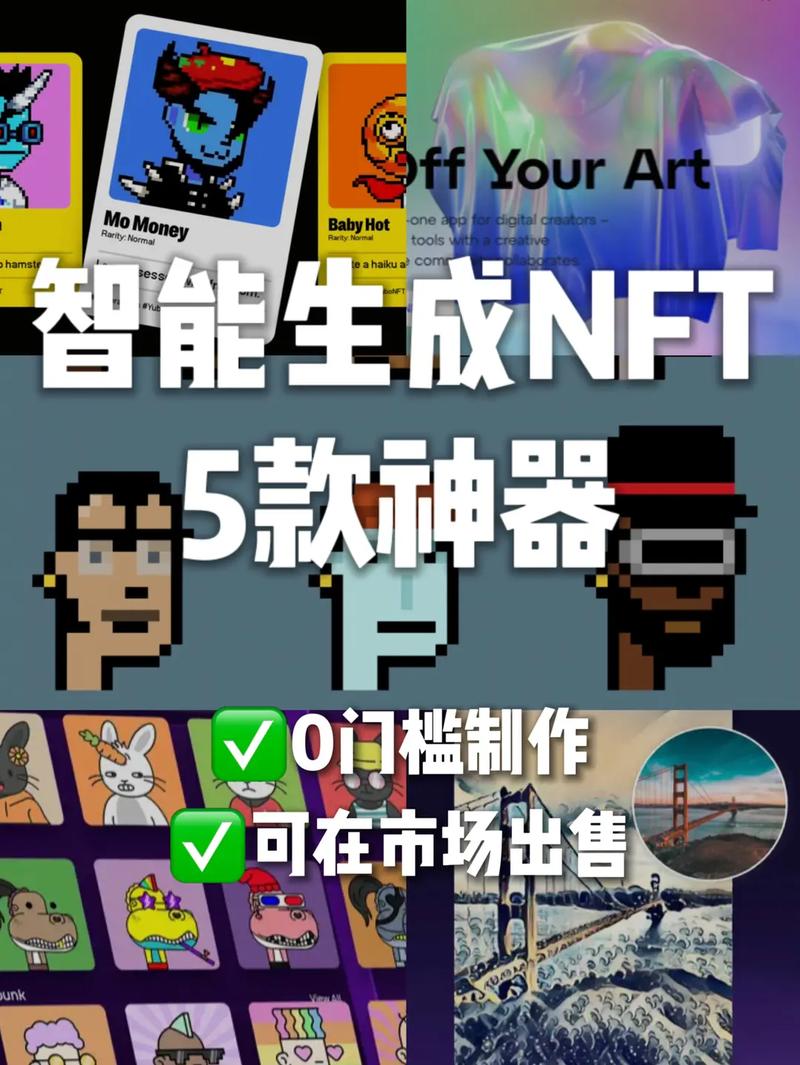 购买nft合法吗,nft买卖