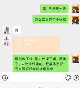 网恋给钱能不能要回来,网上受骗自愿转账怎么办