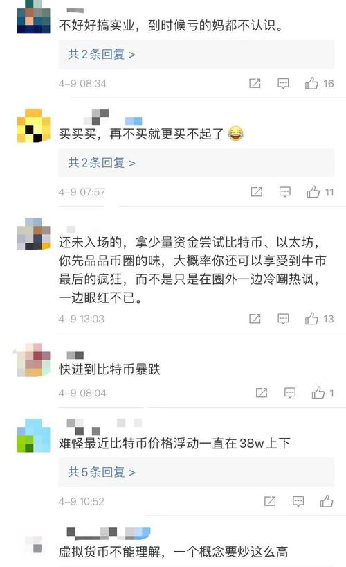 炒币可以暴富吗,炒币能赚到钱吗