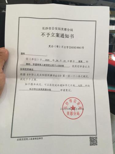 公安不立案怎么办,合同诈骗公安不立案怎么办