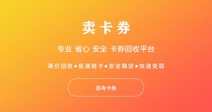 十大折扣平台：安全又稳定