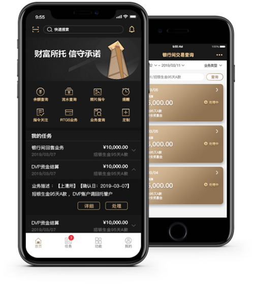 唯客交易所App：你的掌上财富管理专家