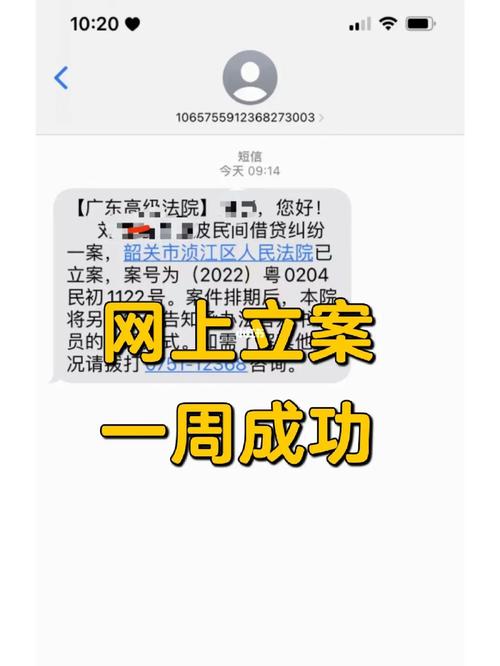 黑钱之门：立案的临界线