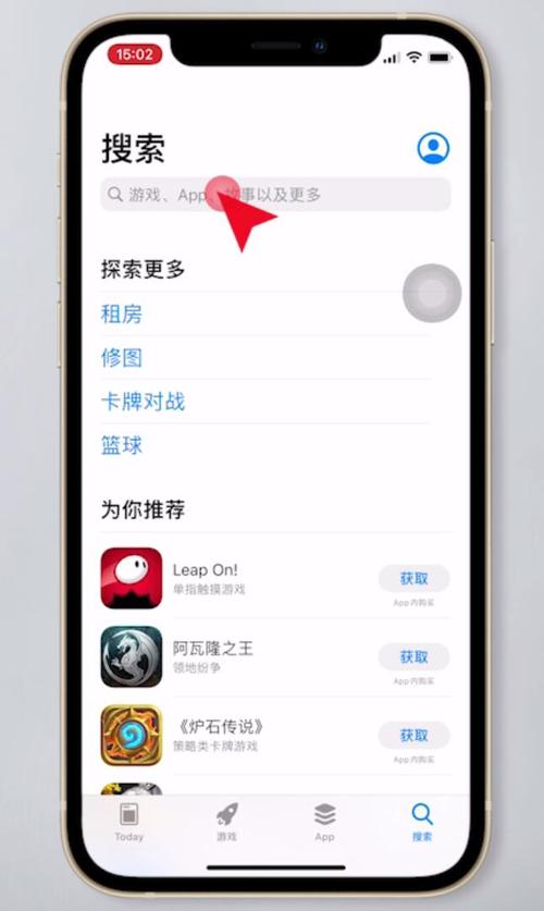 如何在苹果设备上下载易欧App？