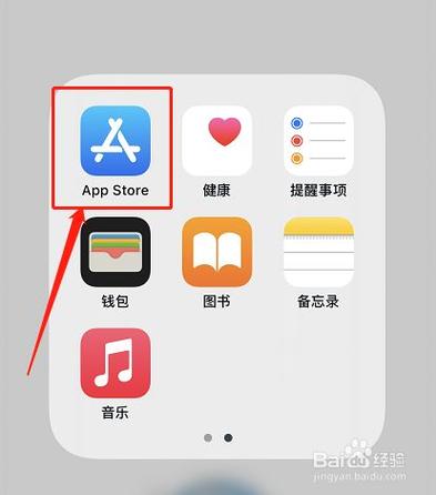 如何在苹果设备上下载易欧App？