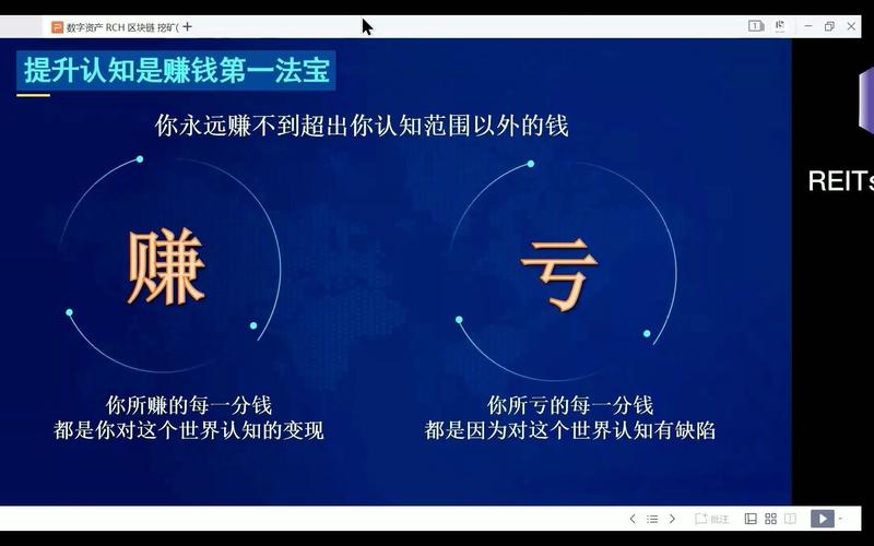 交易挖矿收益：探索数字资产的无限可能