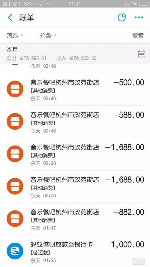 DDpay钱包合法吗,dd支付犯罪团伙详细资料