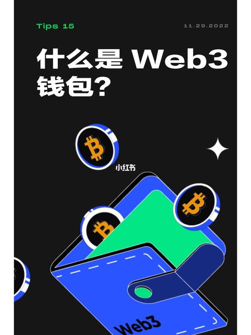 Webmoney钱包：全球支付的新时代