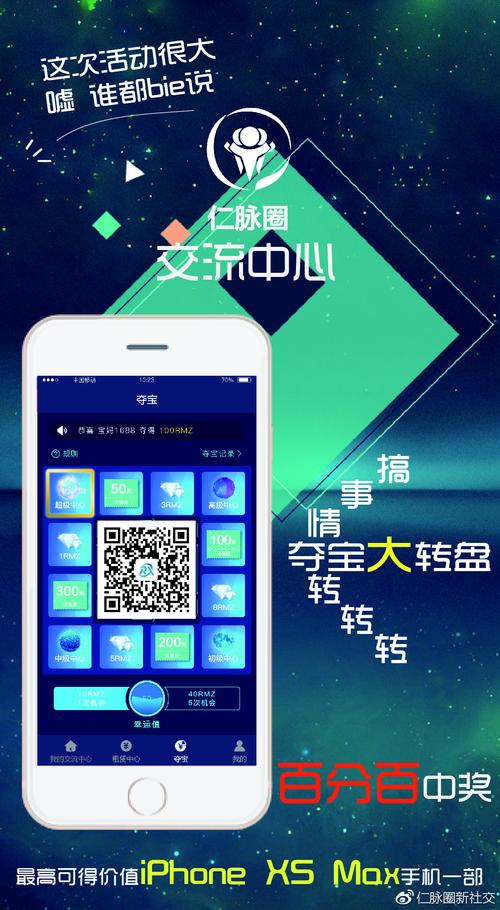 区块链社交软件app,区块链 社交软件