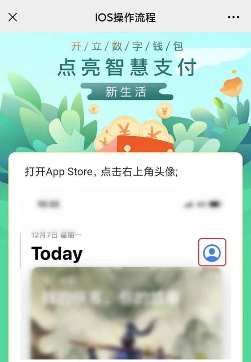 速速钱包app下载,速币钱包下载