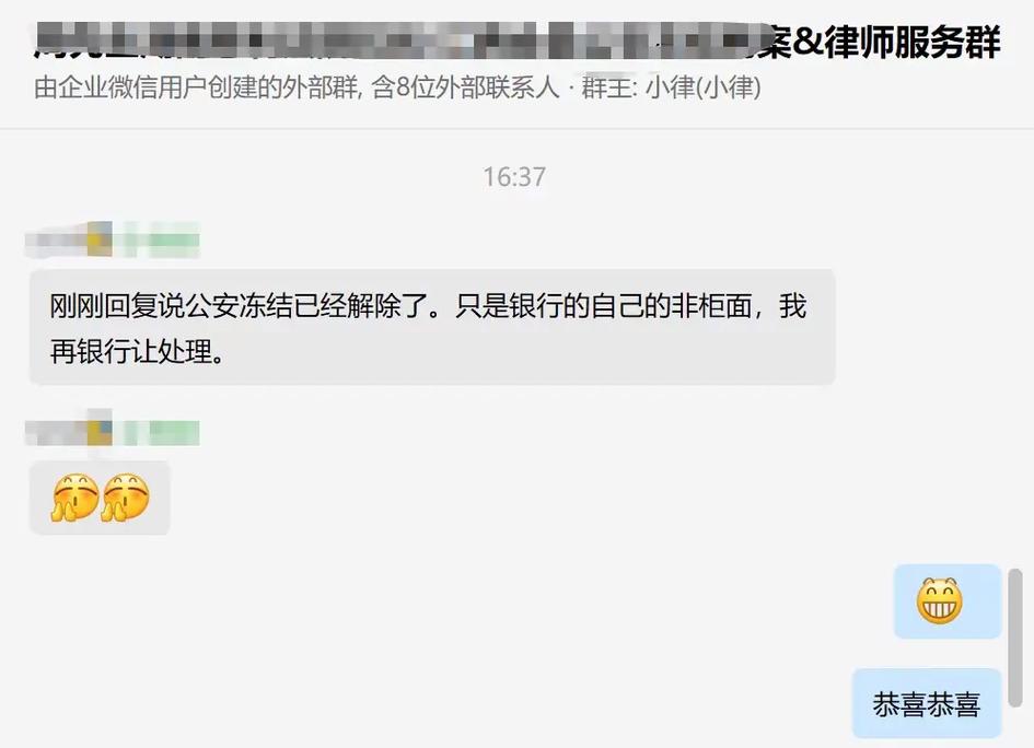 怎么查看冻结多少天,因网赌造成银行卡冻结怎么办