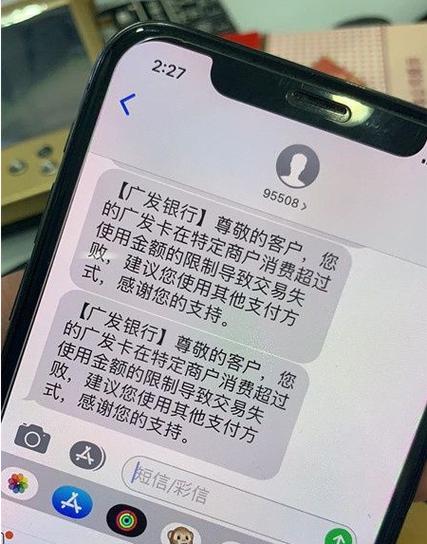 数字钱包风控怎么解除