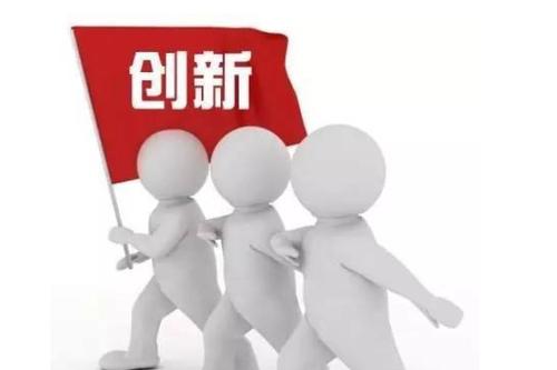 中衍期货：创新与机遇的交汇点