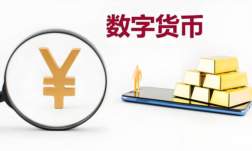 数字货币交易所：国内的新金融革命