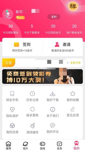 皇御贵金属app,金荣中国app下载安装