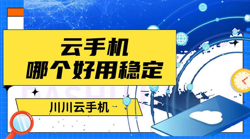 云手机犯罪,云手机会被检测出来吗