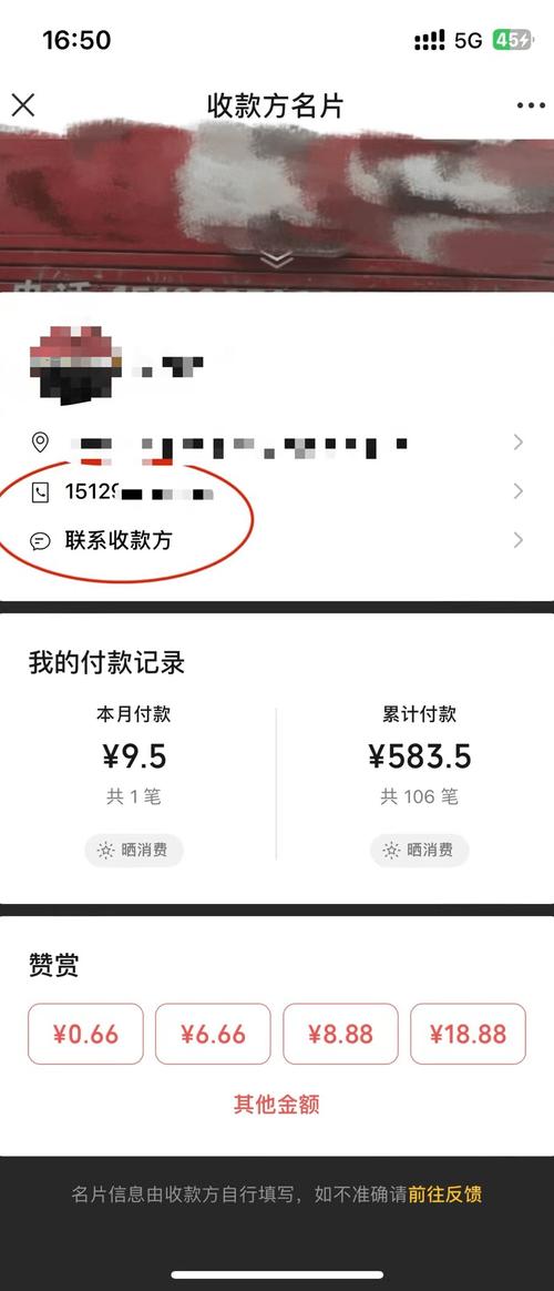 二维码扫出去的金额能不能追回来,诈骗转账24小时可以撤回