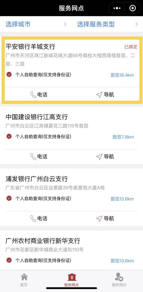 通通钱包查征信吗,通通钱包app