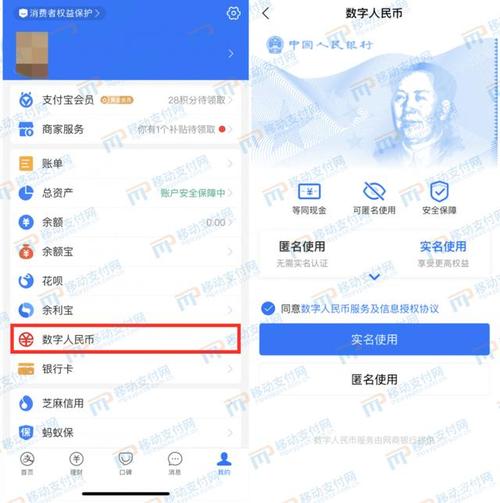 数字钱包怎么申请开通,数字钱包怎么申请开通需要本人开通吗
