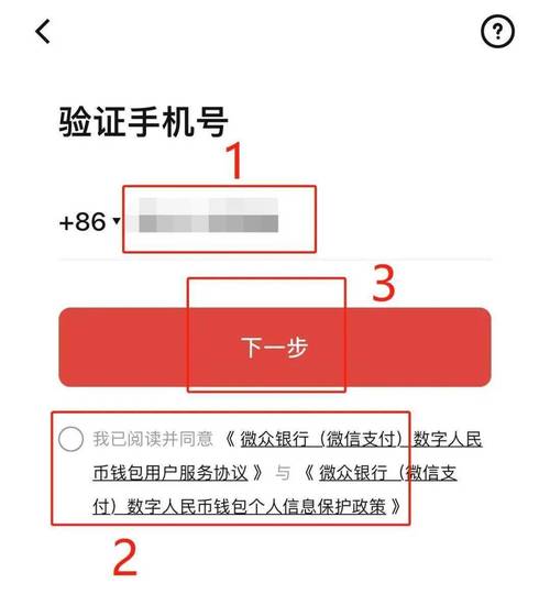 数字钱包怎么申请开通,数字钱包怎么申请开通需要本人开通吗