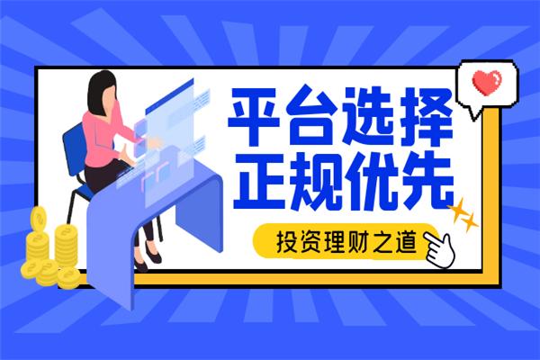 现货交易平台合法吗存现金安全吗,现货交易平台会跑路吗